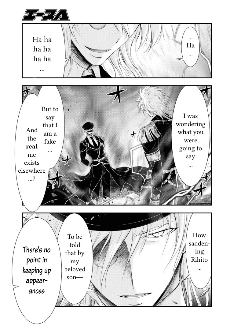Plunderer Chapter 71 - Page 4