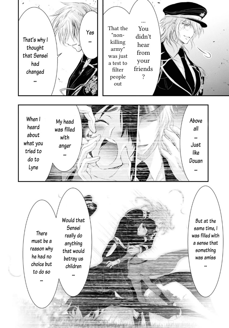 Plunderer Chapter 71 - Page 7