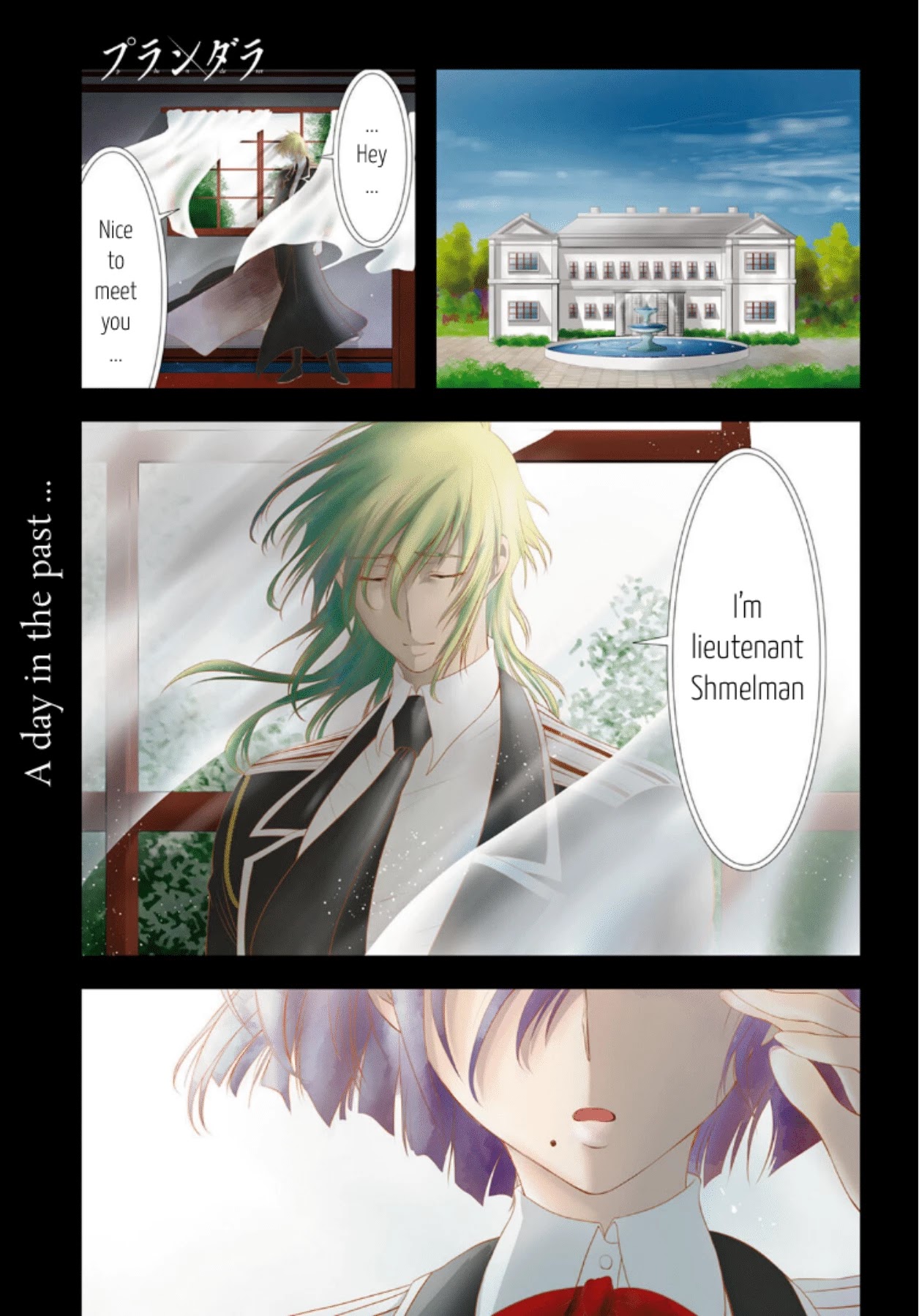 Plunderer Chapter 72 - Page 2