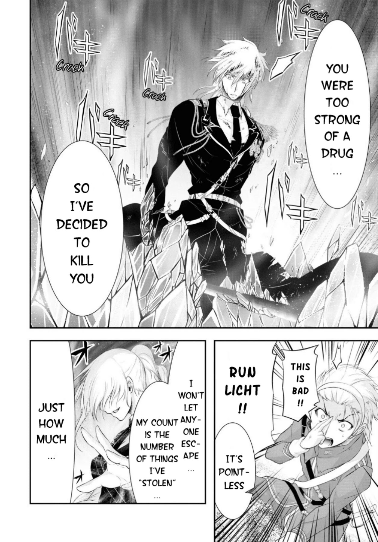 Plunderer Chapter 72 - Page 26