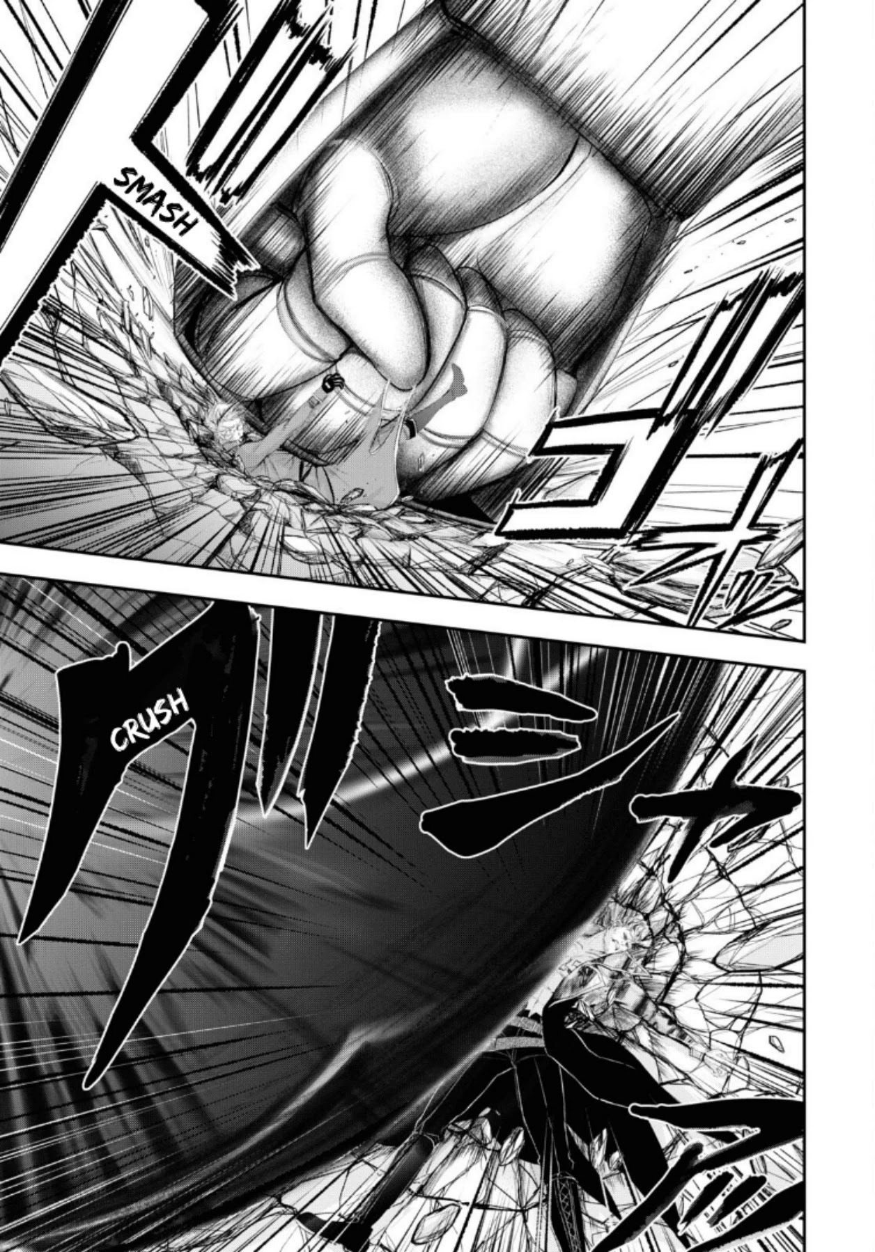 Plunderer Chapter 72 - Page 30
