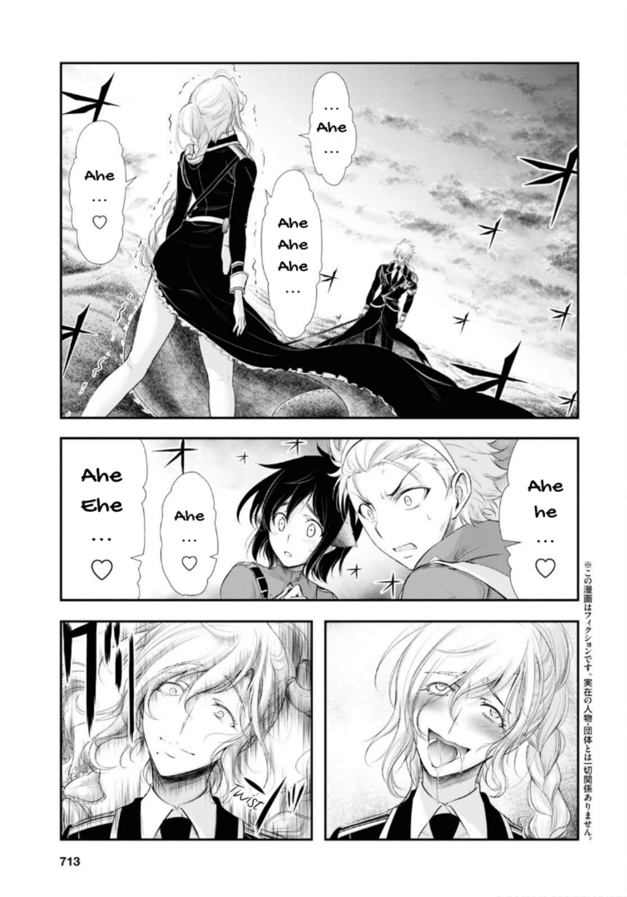 Plunderer Chapter 72 - Page 4