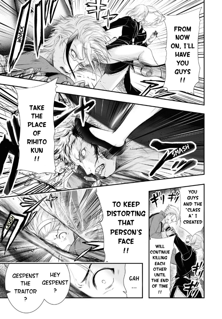 Plunderer Chapter 72 - Page 34