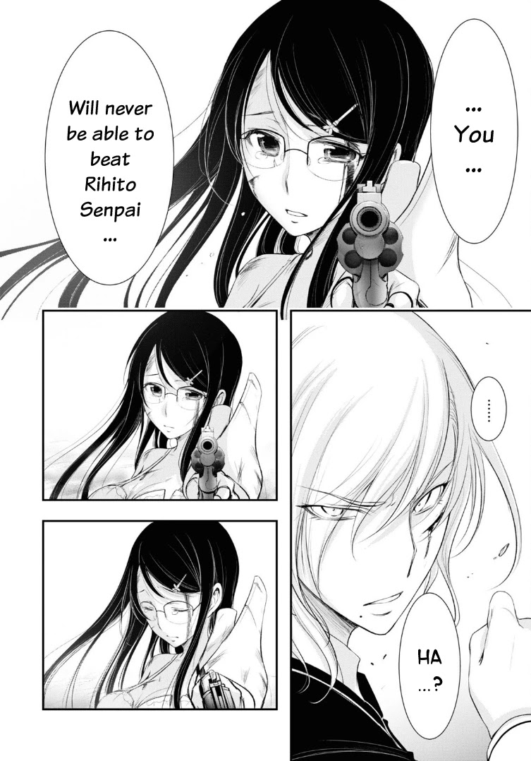 Plunderer Chapter 72 - Page 43