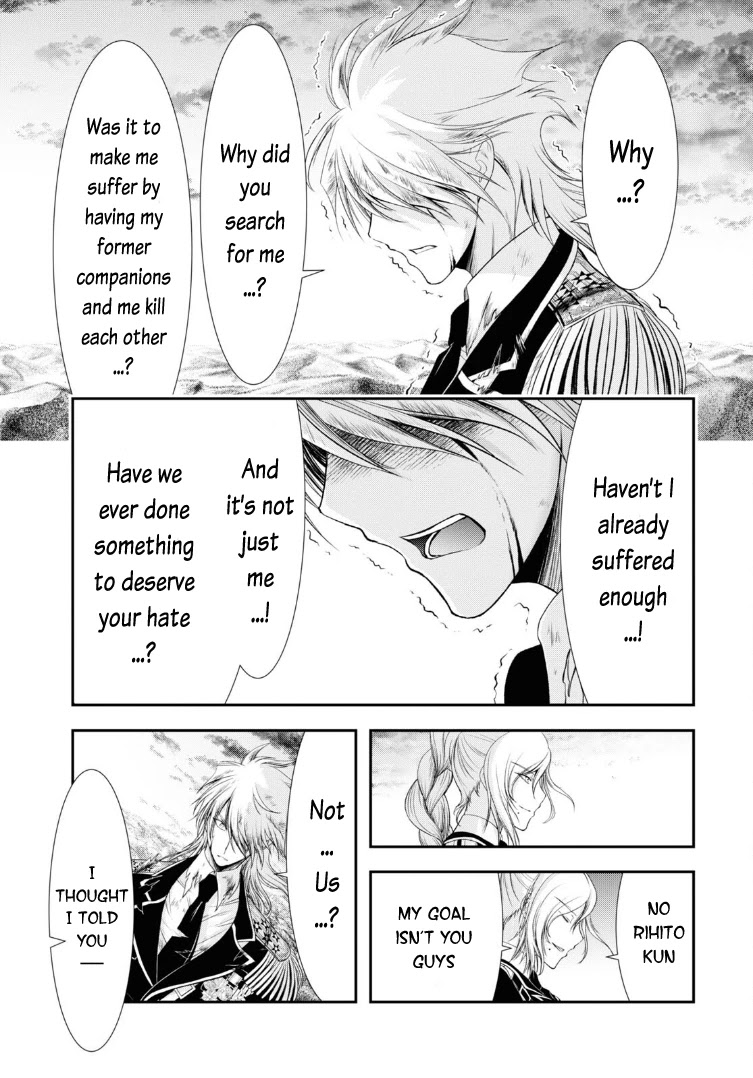 Plunderer Chapter 72 - Page 8