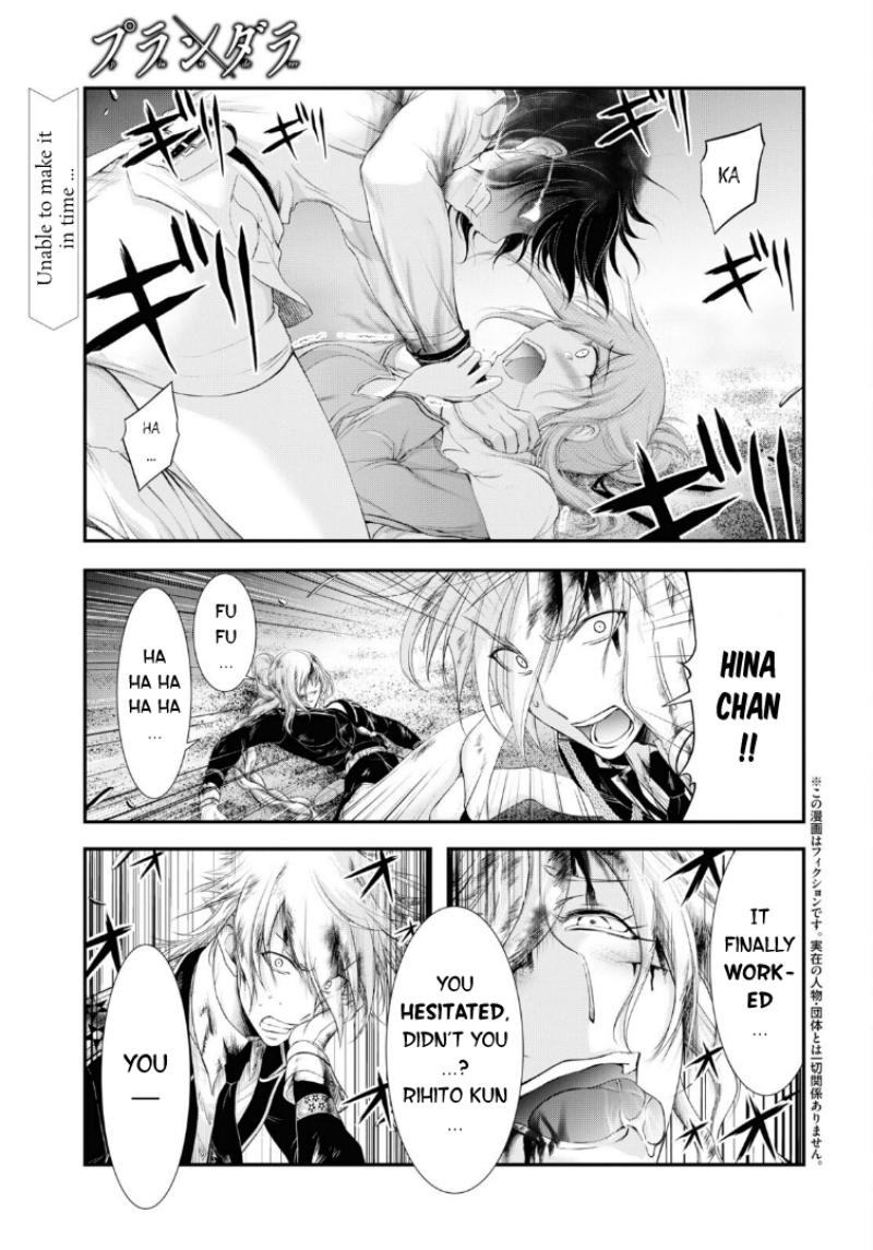 Plunderer Chapter 74 - Page 1