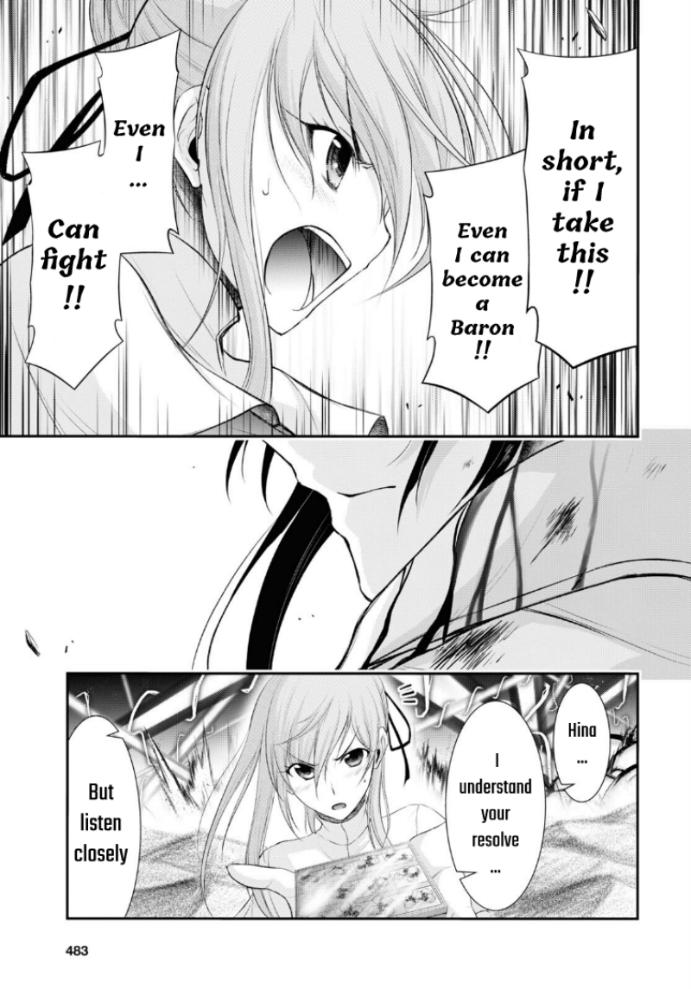 Plunderer Chapter 75 - Page 3