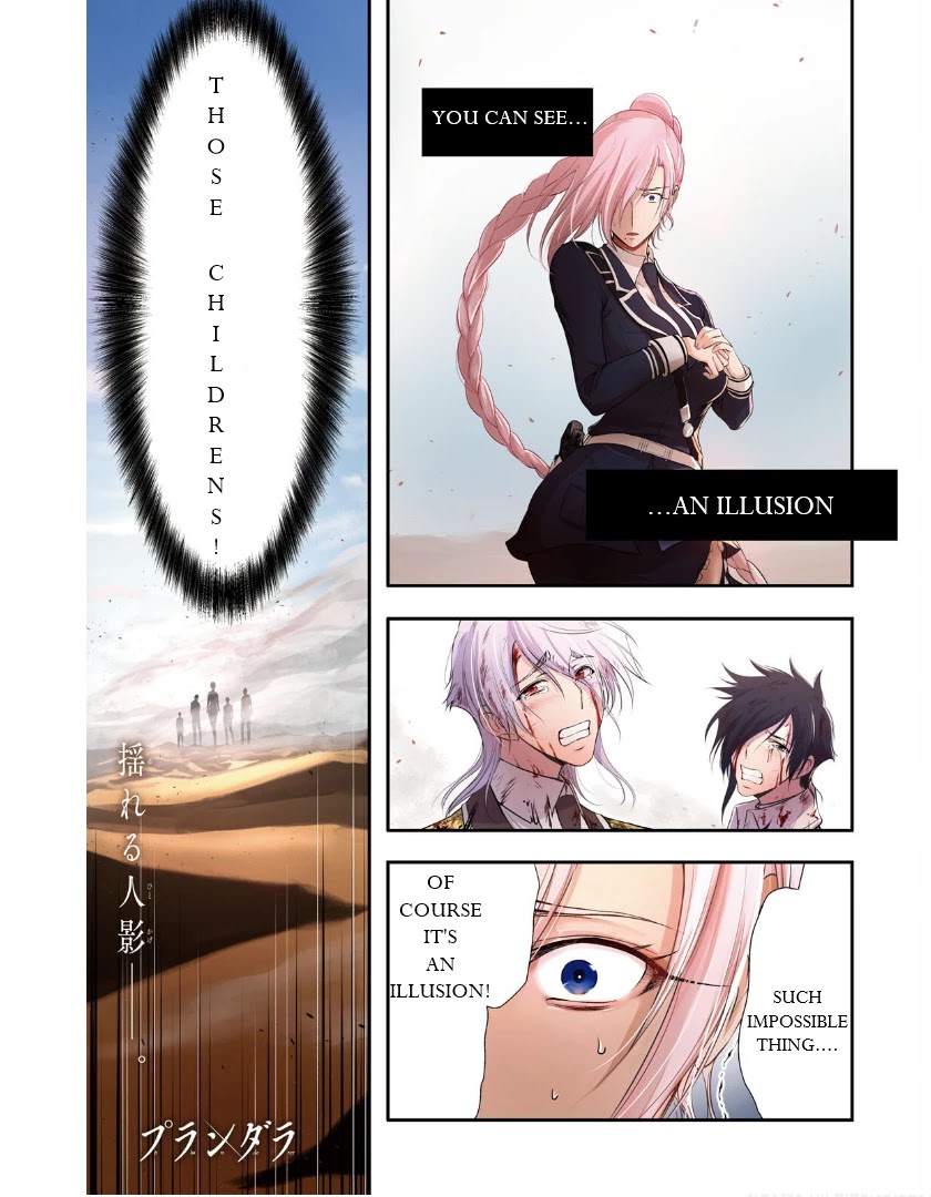 Plunderer Chapter 76 - Page 1