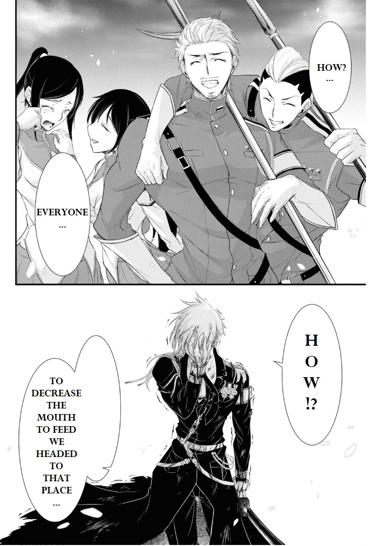 Plunderer Chapter 76 - Page 12