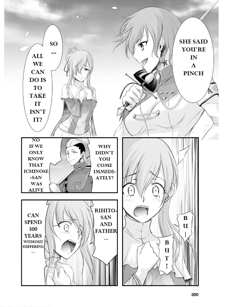 Plunderer Chapter 76 - Page 14