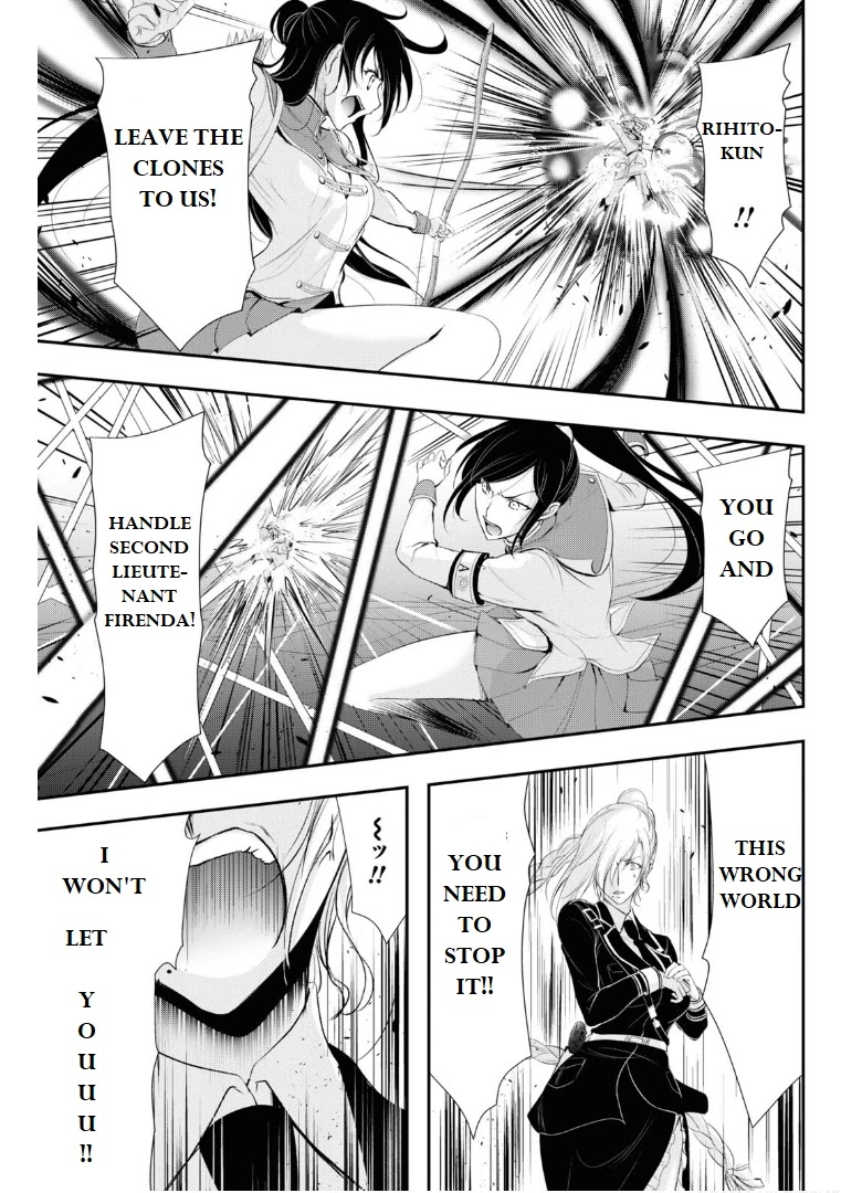 Plunderer Chapter 76 - Page 29