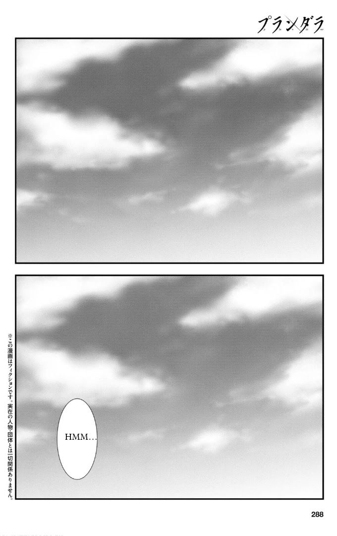 Plunderer Chapter 76 - Page 4