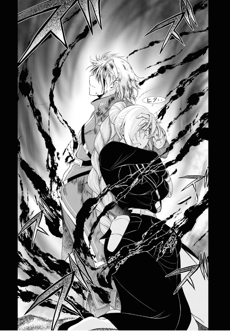 Plunderer Chapter 76 - Page 37