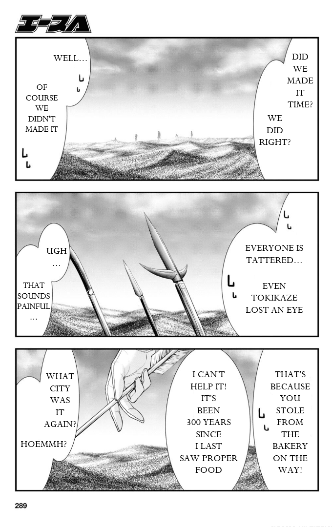 Plunderer Chapter 76 - Page 5