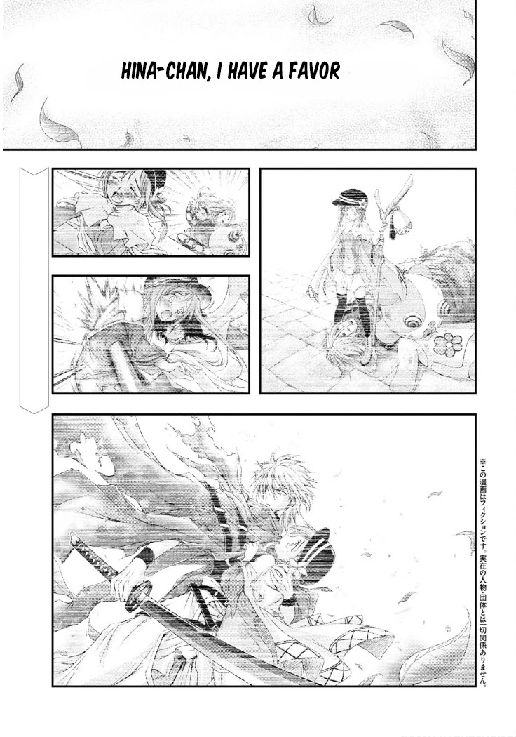 Plunderer Chapter 77 - Page 2