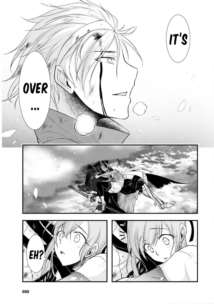 Plunderer Chapter 77 - Page 22