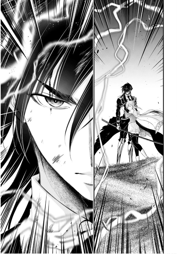 Plunderer Chapter 77 - Page 29