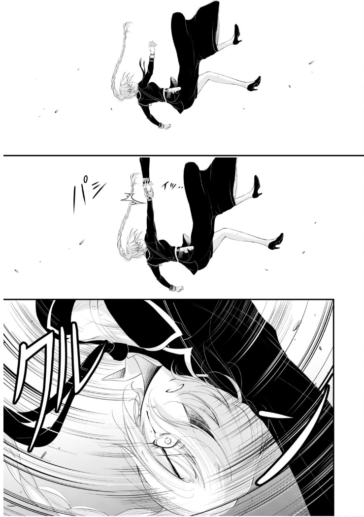 Plunderer Chapter 77 - Page 33