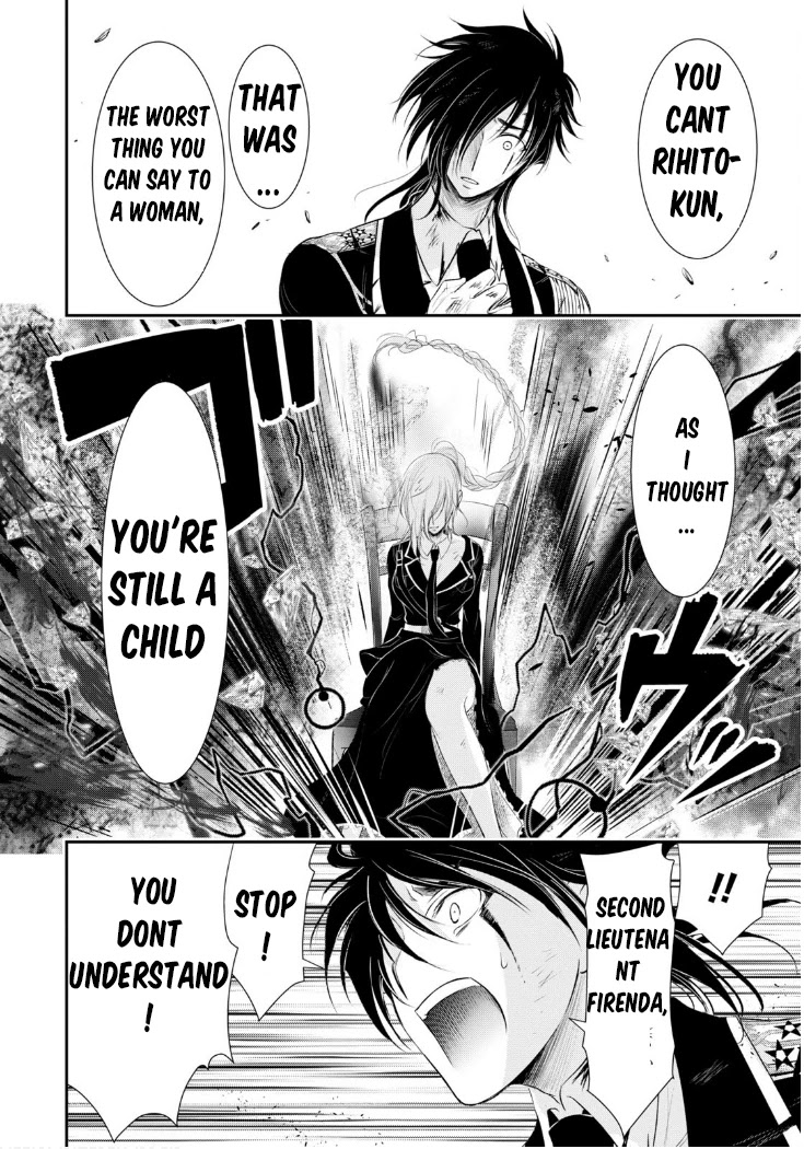 Plunderer Chapter 77 - Page 41