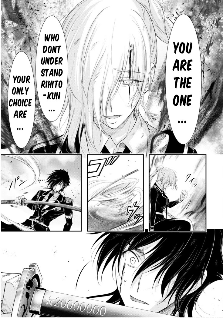 Plunderer Chapter 77 - Page 42