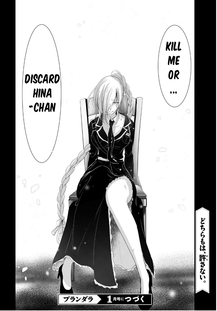 Plunderer Chapter 77 - Page 43