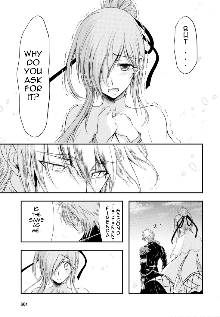 Plunderer Chapter 77 - Page 7