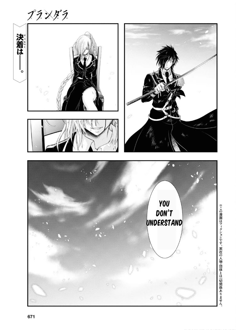 Plunderer Chapter 78 - Page 2