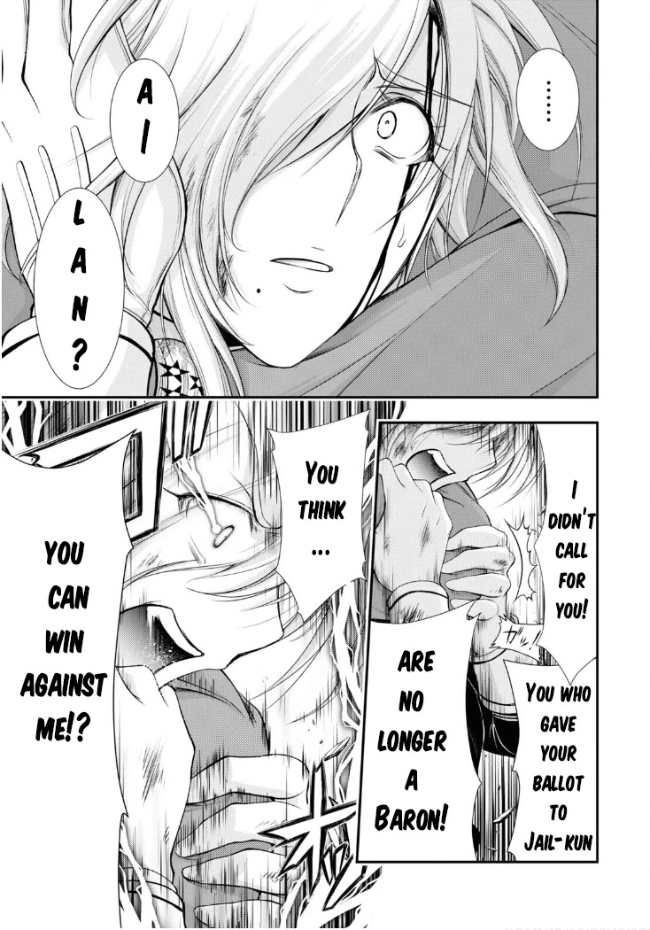 Plunderer Chapter 78 - Page 14