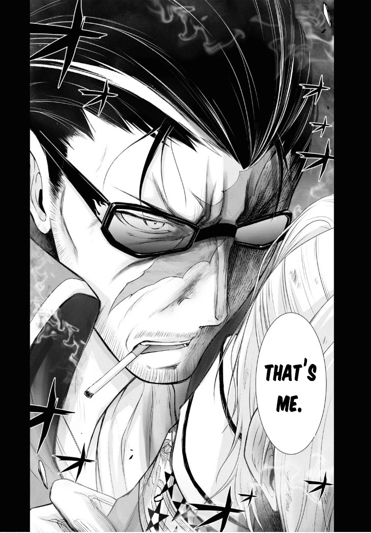 Plunderer Chapter 78 - Page 17