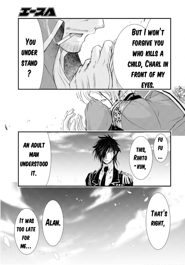 Plunderer Chapter 78 - Page 22