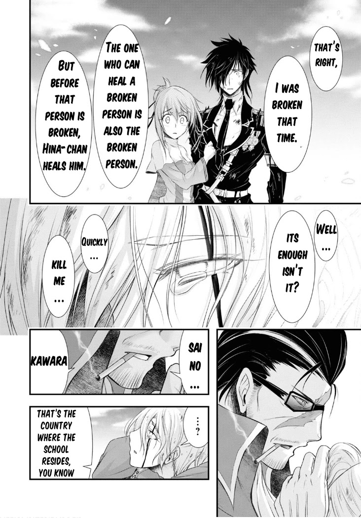 Plunderer Chapter 78 - Page 25