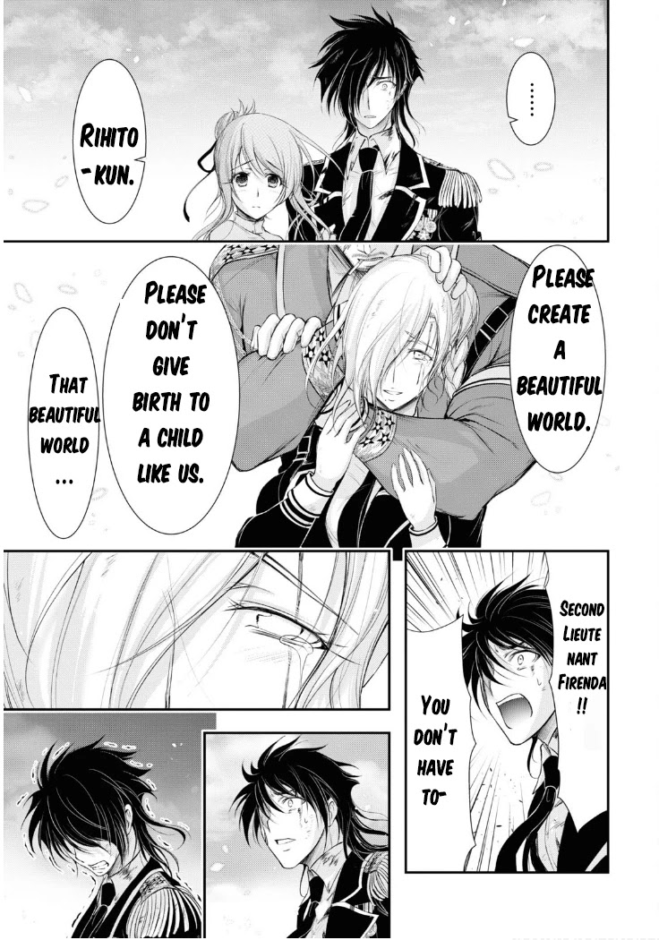 Plunderer Chapter 78 - Page 29