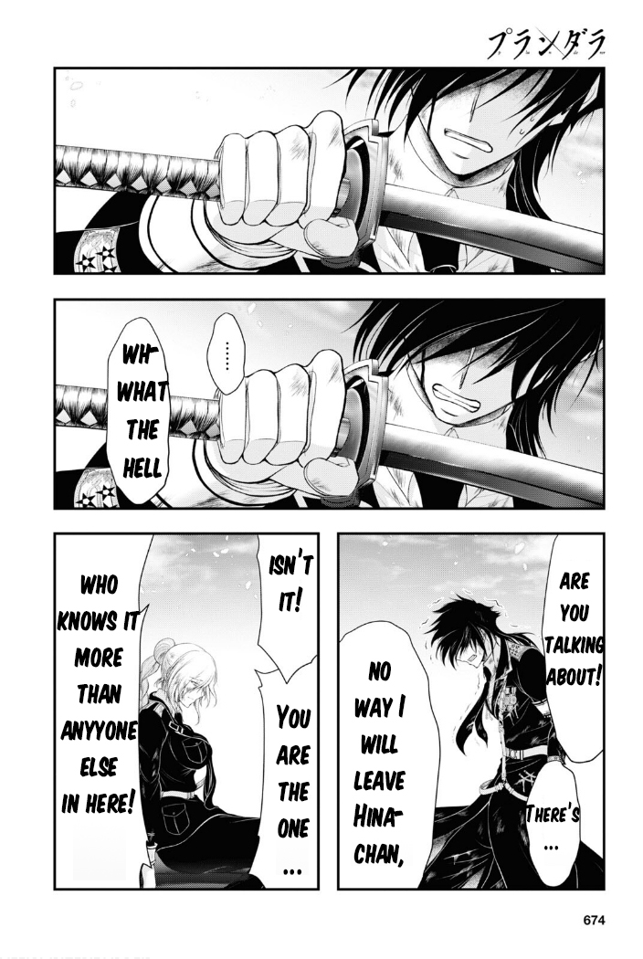 Plunderer Chapter 78 - Page 5