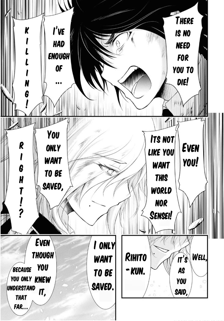 Plunderer Chapter 78 - Page 6