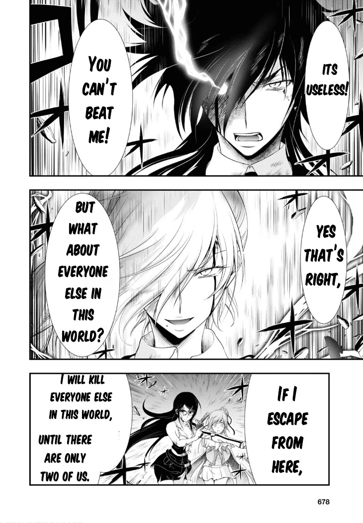 Plunderer Chapter 78 - Page 8