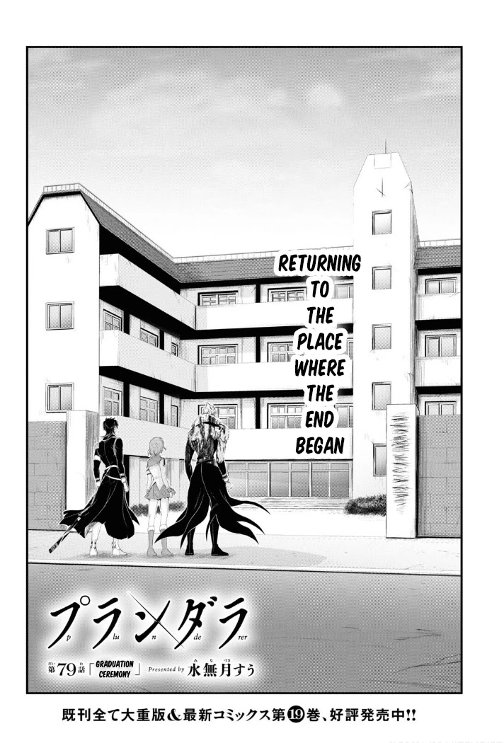 Plunderer Chapter 79 - Page 2