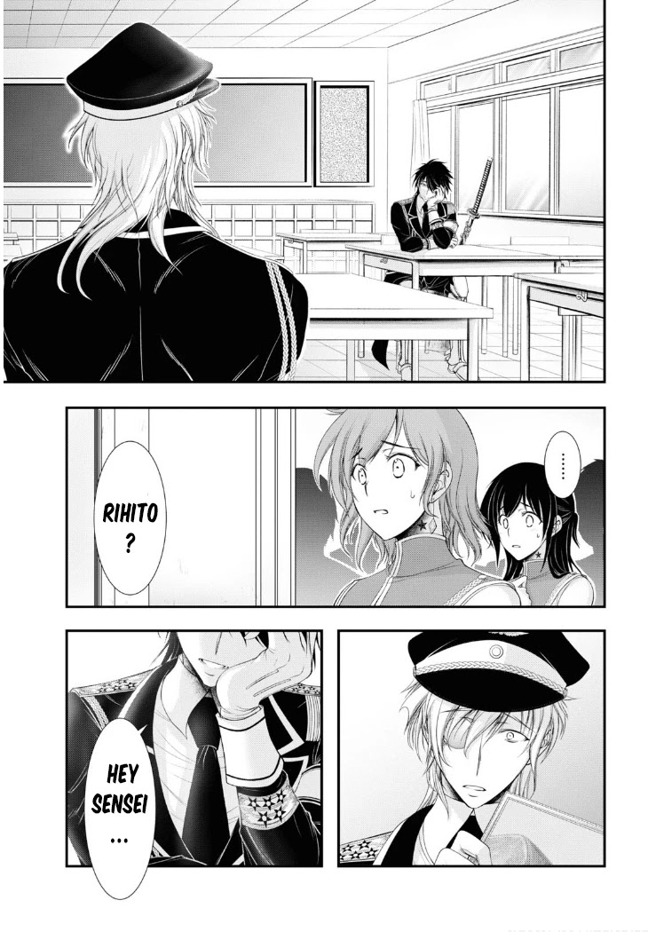 Plunderer Chapter 79 - Page 14