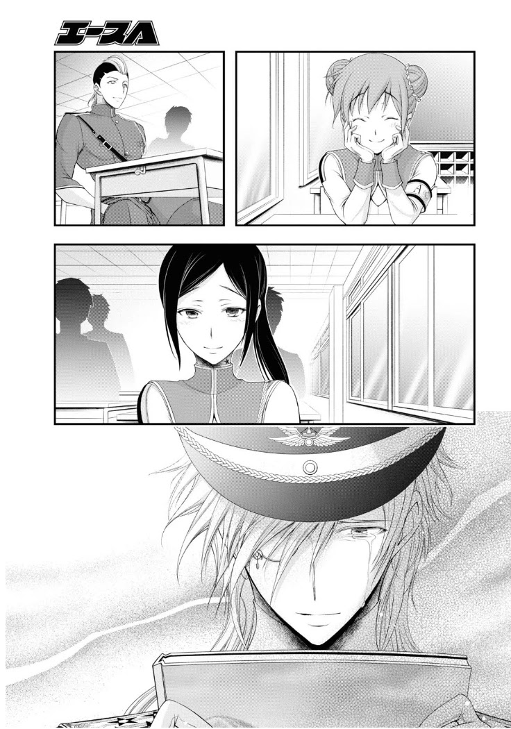 Plunderer Chapter 79 - Page 17