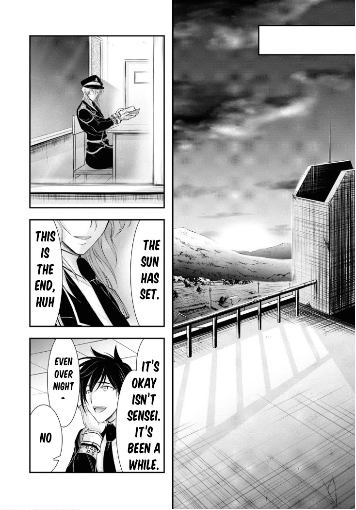 Plunderer Chapter 79 - Page 20