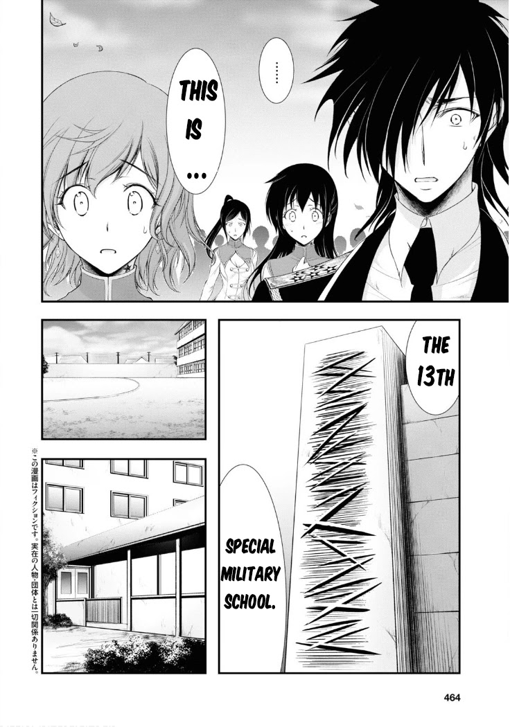 Plunderer Chapter 79 - Page 3