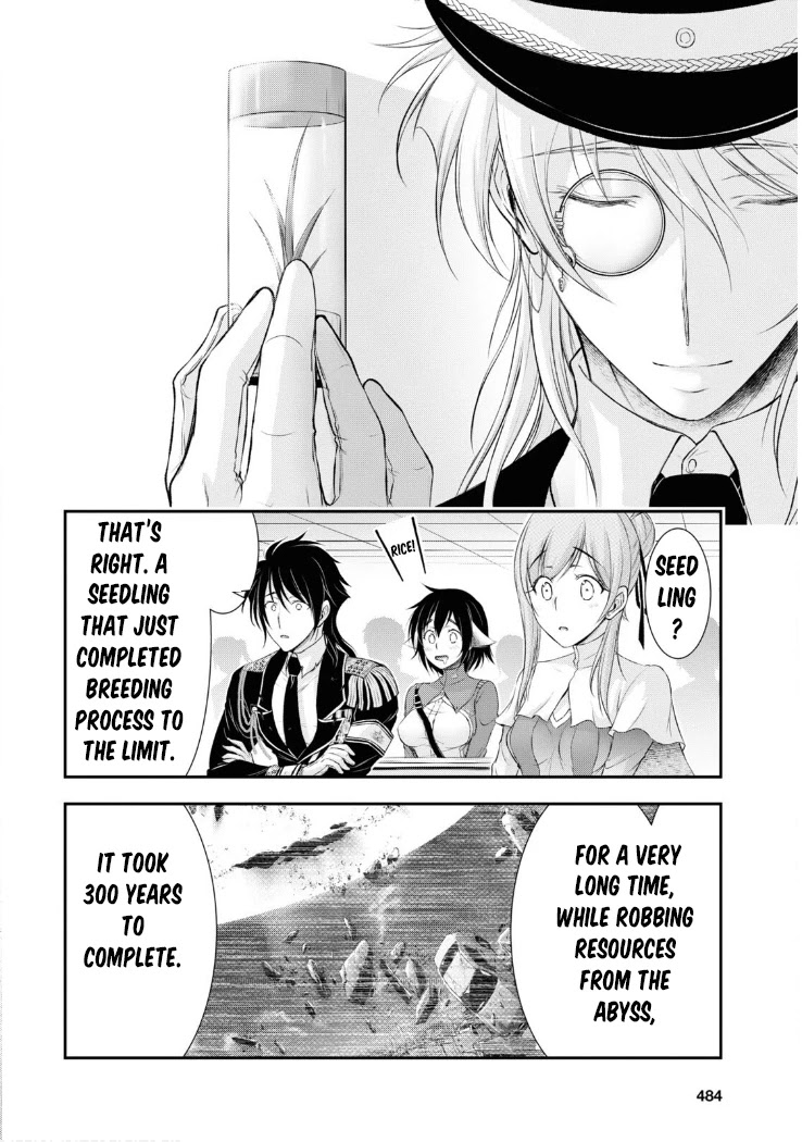 Plunderer Chapter 79 - Page 22