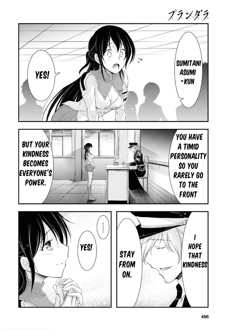 Plunderer Chapter 79 - Page 24