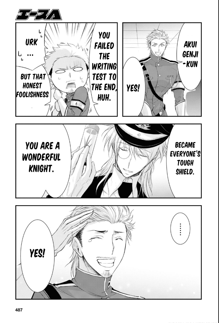 Plunderer Chapter 79 - Page 25