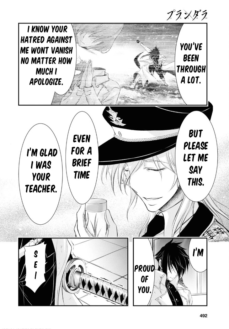 Plunderer Chapter 79 - Page 30