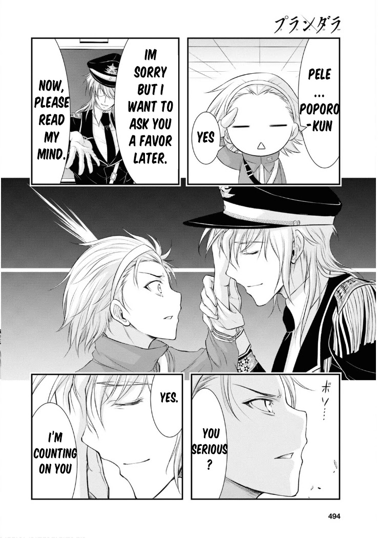 Plunderer Chapter 79 - Page 32