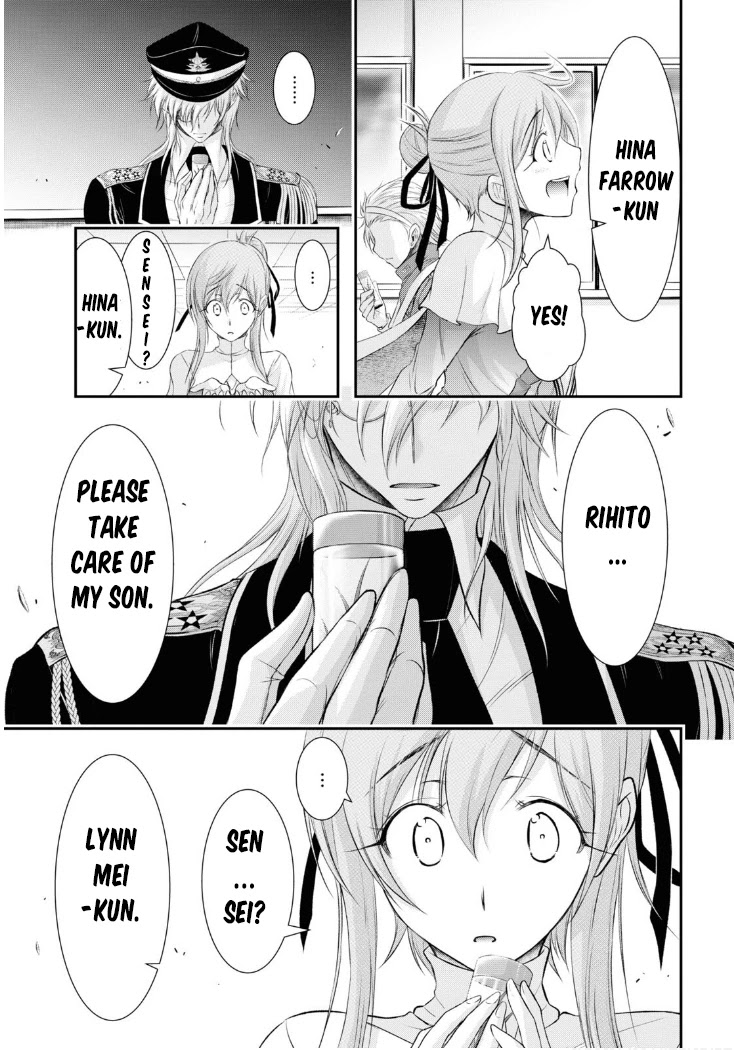 Plunderer Chapter 79 - Page 33