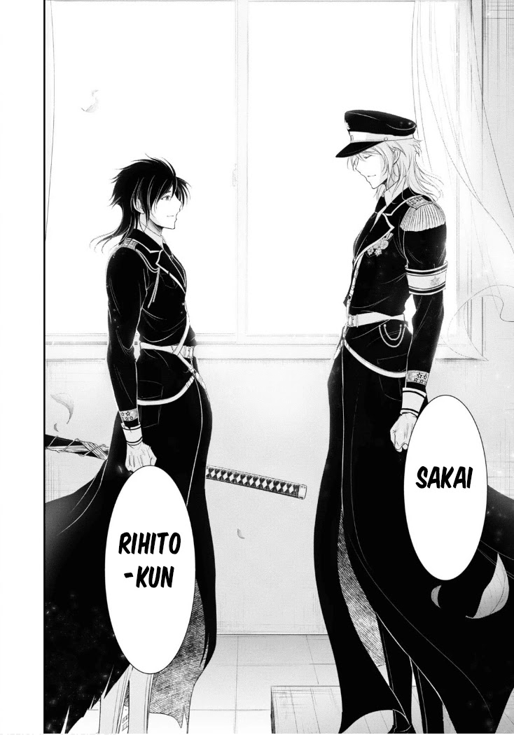 Plunderer Chapter 79 - Page 36