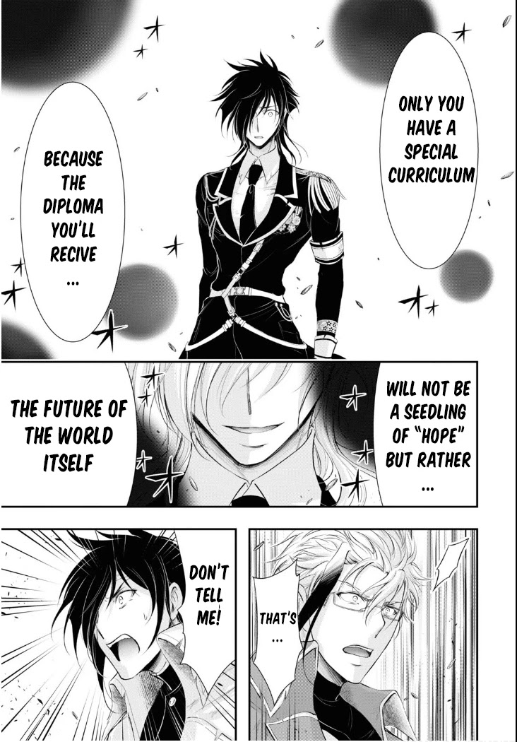 Plunderer Chapter 79 - Page 39
