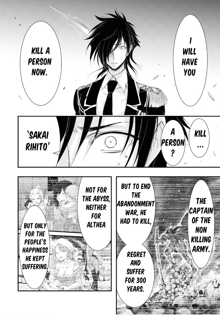 Plunderer Chapter 79 - Page 41