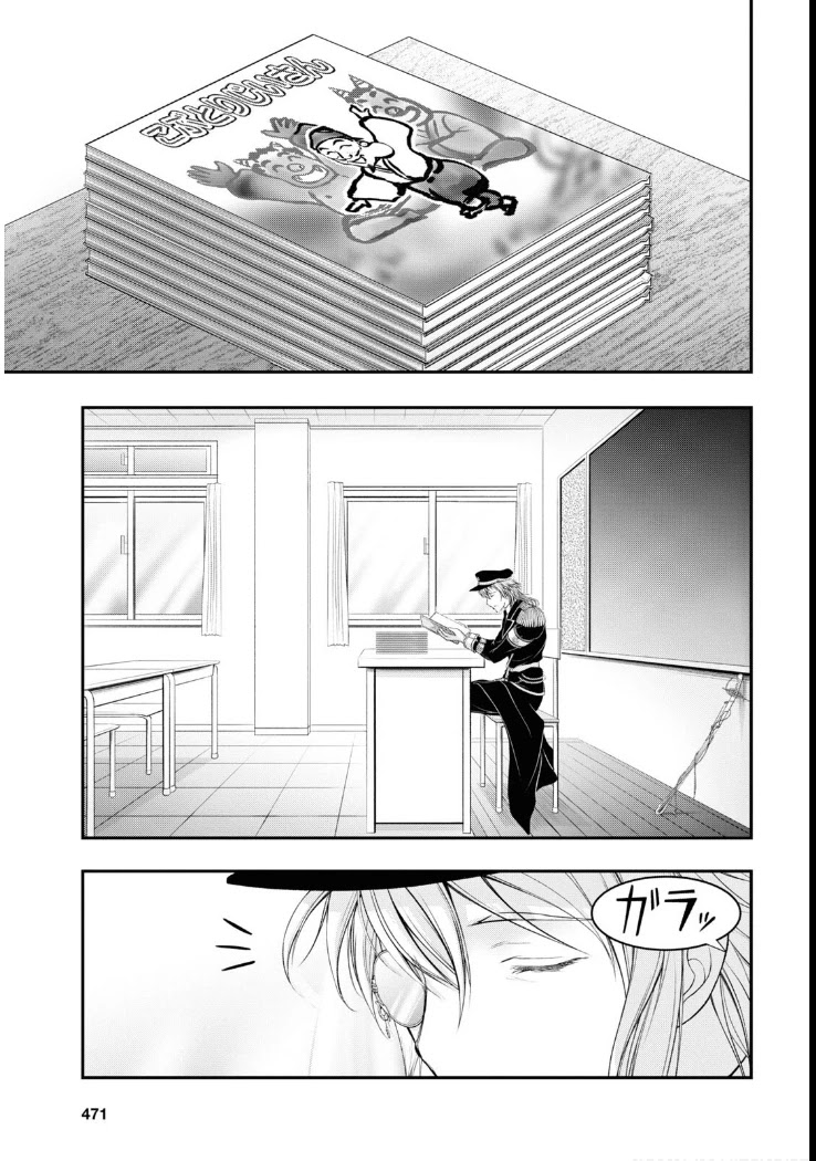 Plunderer Chapter 79 - Page 10